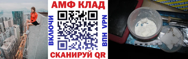 АМФЕТАМИН Premium  Няндома 