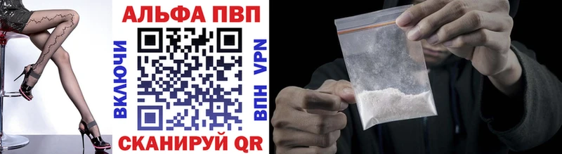 Альфа ПВП СК КРИС  купить наркотики сайты  Няндома 
