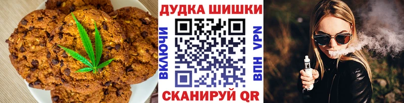 Печенье с ТГК марихуана сайты даркнета состав Няндома