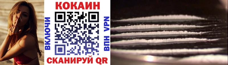 Cocaine 97%  купить наркотик  omg рабочий сайт  Няндома 