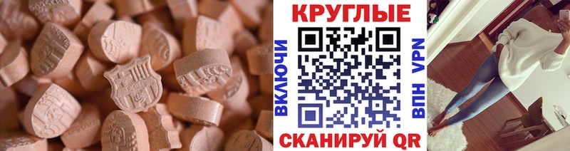 как найти закладки  Няндома  ЭКСТАЗИ таблы 
