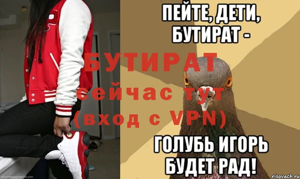 гашик Горнозаводск