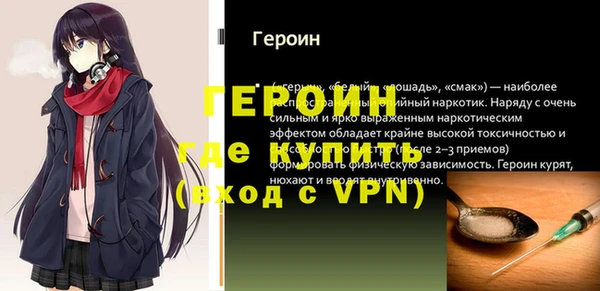 гашик Горнозаводск