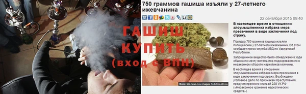 спайс Горняк