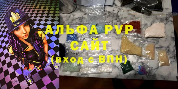 гашик Горнозаводск