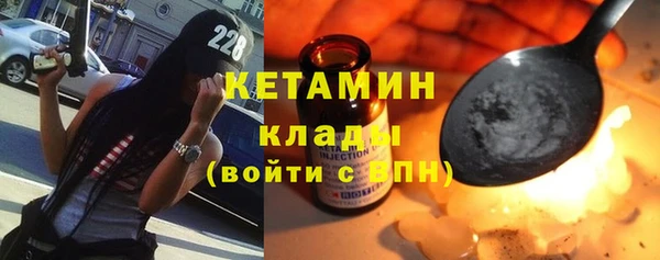 гашик Горно-Алтайск