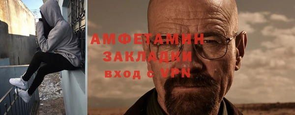 гашик Горно-Алтайск