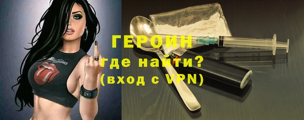 спайс Горняк