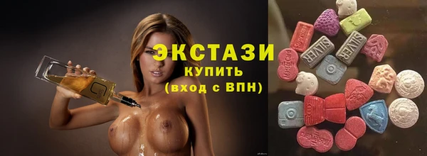 гашик Горнозаводск