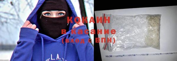 спайс Горняк