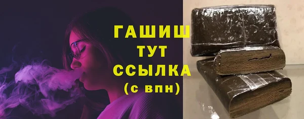 гашик Горно-Алтайск