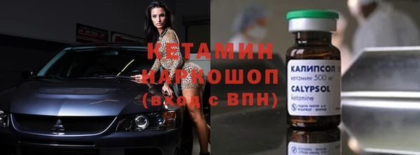 гашик Горно-Алтайск
