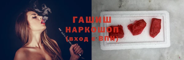гашик Горно-Алтайск