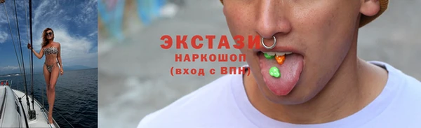 гашик Горнозаводск