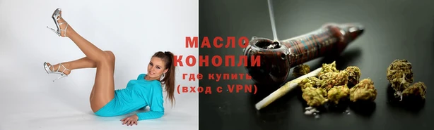 спайс Горняк