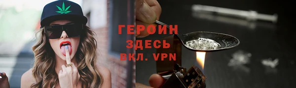 гашик Горно-Алтайск