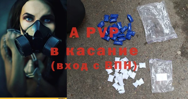 гашик Горнозаводск