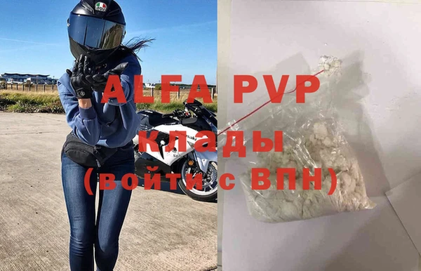 спайс Горняк