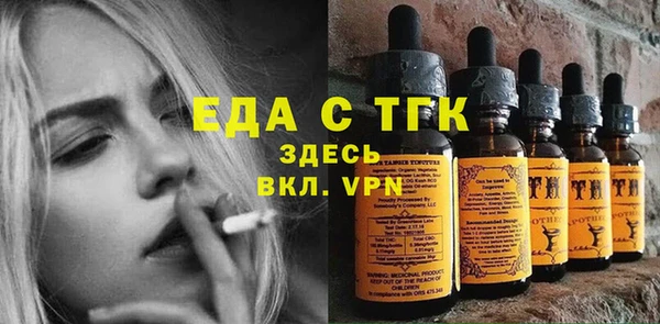 спайс Горняк