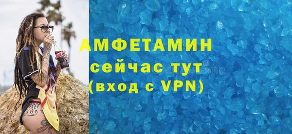 гашик Горнозаводск
