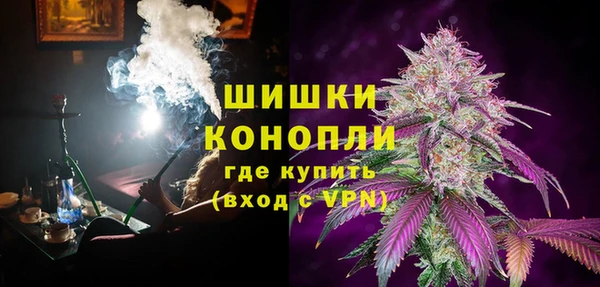 спайс Горняк