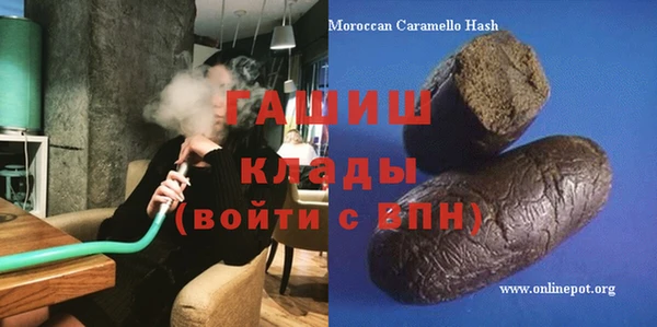 гашик Горнозаводск