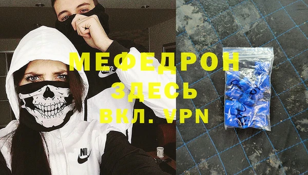 спайс Горняк
