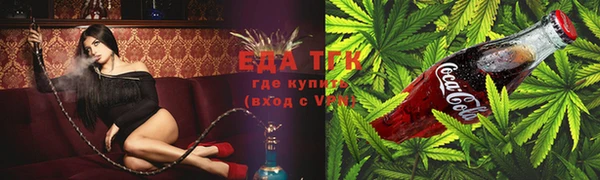 спайс Горняк