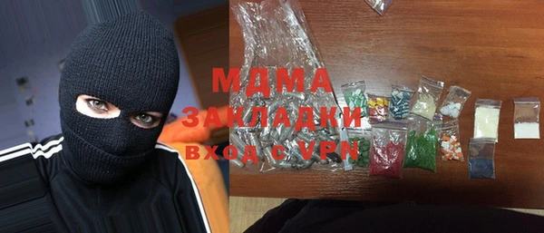 гашик Горно-Алтайск