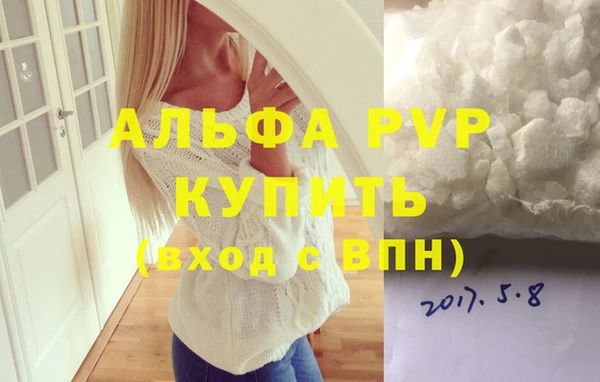 гашик Горно-Алтайск