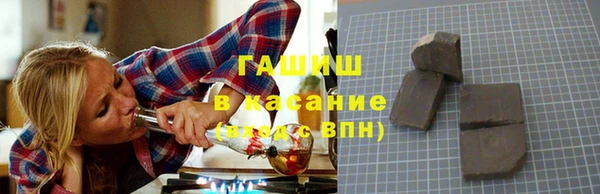 спайс Горняк