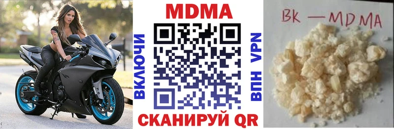 МДМА молли  Няндома 