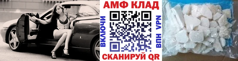 Первитин винт  Няндома 