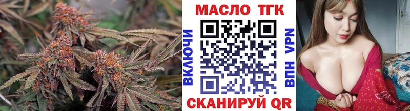 ТГК гашишное масло  где продают   Няндома 